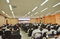 奔跑新征程 追梦新时代 云龙骨科举行2018年度工作总结表彰大会