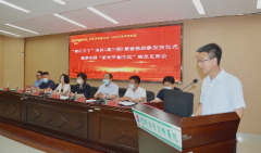 “健行天下”项目（第三期）慈善救助款发放仪式暨第四届“新关节 新生活”