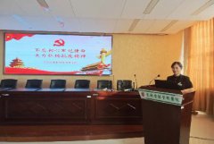 【云龙党建】党支部开展“不忘初心牢记使命 大力弘扬抗疫精神 ”主题教育学