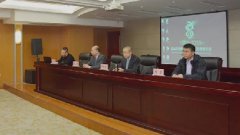 【热点关注】民营医疗大健康论坛圆满落幕