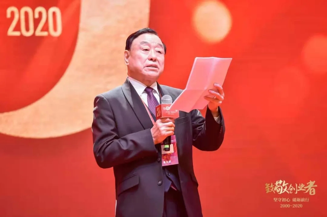 包头云龙骨科医院创始人武英先生应邀出席2020年中国民营医院发展年会并发表