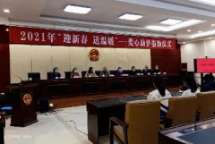 迎新春 送温暖”—云龙骨科捐助贫困学子
