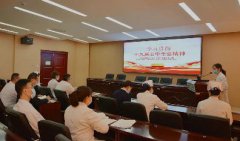 党支部组织召开2021年度组织生活会和民主评议党员大会