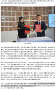 康复服务进社区 让社区群众更有“医”靠